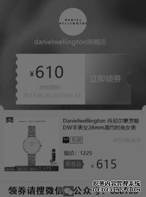 Danielwellington 丹尼尔惠灵顿DW手表怎么样，上档次吗？(图5)