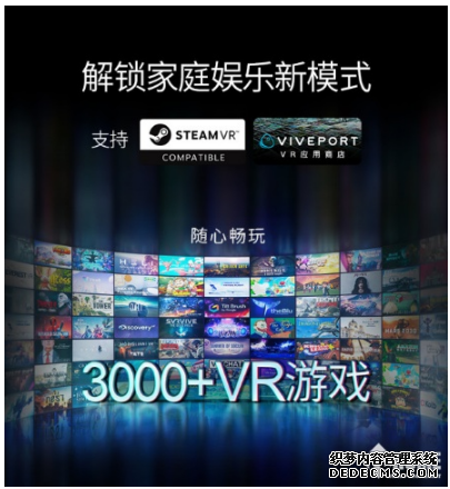 大朋4K屏VR游戏套装上市(图5)