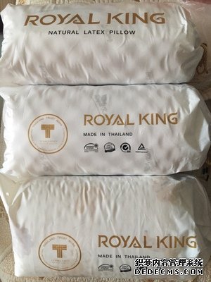 求助揭秘royalking是泰国的吗?royalking乳胶床垫怎么样?(图7)