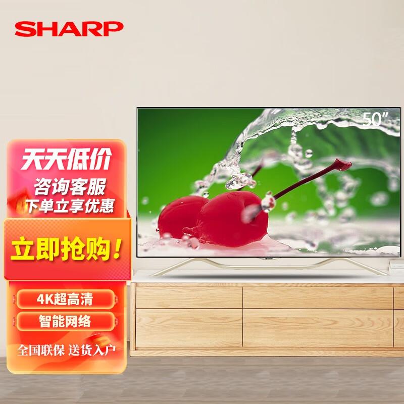 SHARPLCD-50U1A3D电视的特点及SHARP平板电视的优势