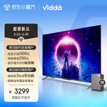 如何选择海信X65和65E35H?Vidda平板电视有何区别?