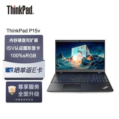 ThinkPad P15v vs Y9000P RTX3060:功用与性能的抉择