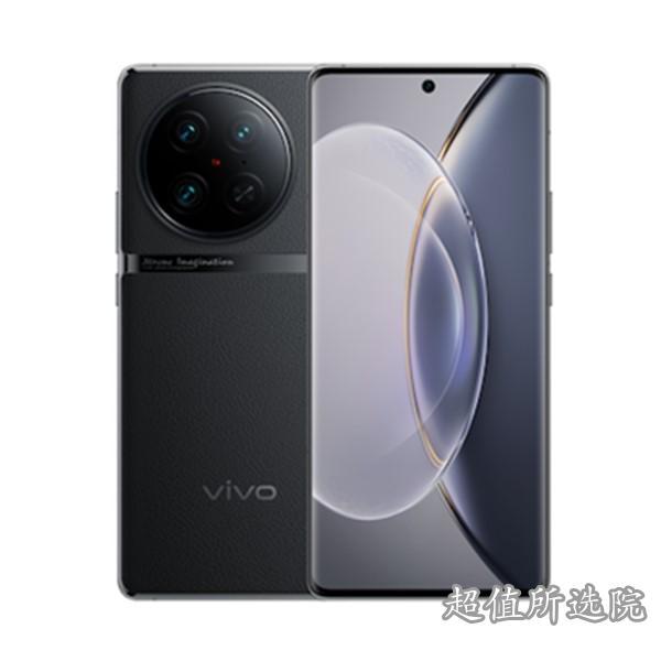 vivo X90 Pro和vivo X90:哪一款更出色?