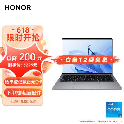 荣耀MagicBook14 2023:智慧互联,方便快捷,性价比之选!