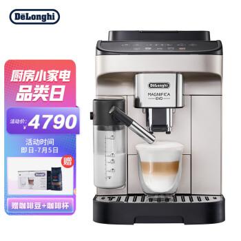 德龙E LattePlus和23.260咖啡机:品味与功能的选择,你更倾向哪一款