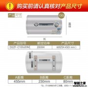 达人分享阿诗丹顿DSZF-C100J20M电热水器评测结果怎么样？不值得买吗？
