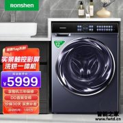 你会喜欢：洗衣机容声RH1014CDI性价比高如何？了解一个月经验分享