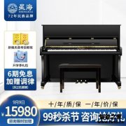 真实用后感想星海钢琴XU-120JW性价比高吗？告知二周感想告知