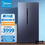 谈谈真实体验美的冰箱BCD-650WKPZM(E)性价比高不高呢？我的感想大家参考
