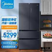 网友参考：美的507与508冰箱对比区别大吗？哪个好？内幕剖析实情