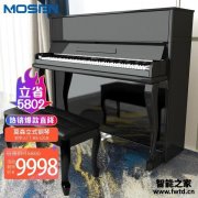 深入评测莫森钢琴MS-121B用户评价如何？用了半个月心得分享
