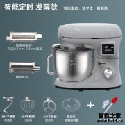 入手樱欧（yingou）厨师机SM-1504BML质量怎样？优缺点解读上档次吗？ 