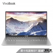 内幕评测华硕VivoBook15s酷睿i5笔记本质量好不好？怎么样呢？老司机揭秘实情 