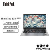 专业评测分享ThinkPadE14轻薄笔记本谁用过没有呢，聊聊评测优缺点